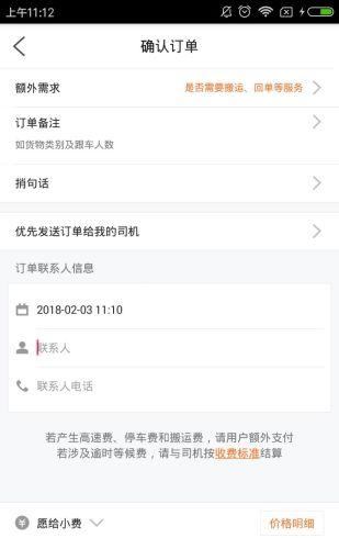 喂吱