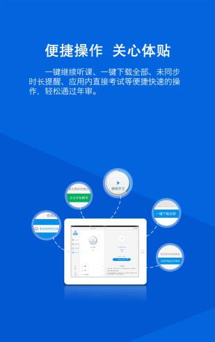 河北保险继续教育