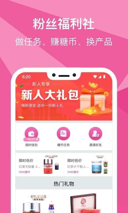 糖粉堂