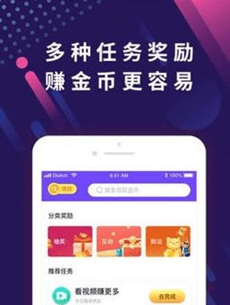 趣搜索