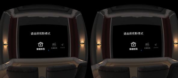 灵镜影院