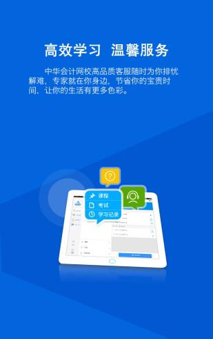 河北保险继续教育