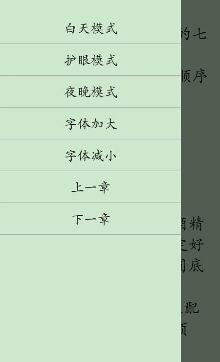 高中化学知识点大全