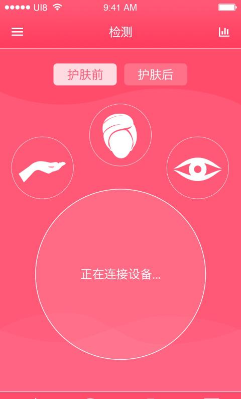 好美丽lite