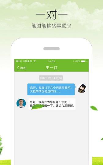 安佑云