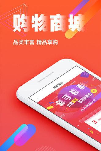 趣消费