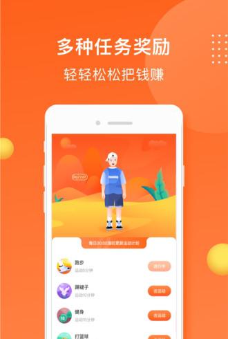 小熊计步