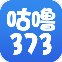 咕噜373下载_咕噜373最新版下载