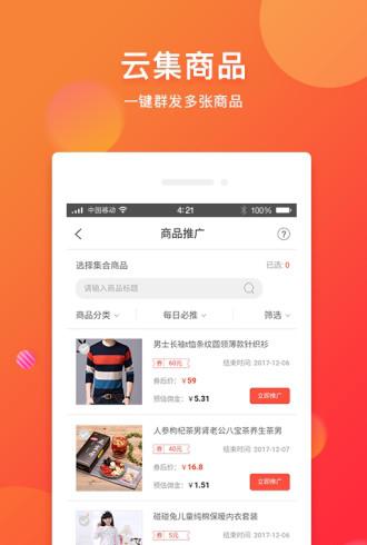 更多券