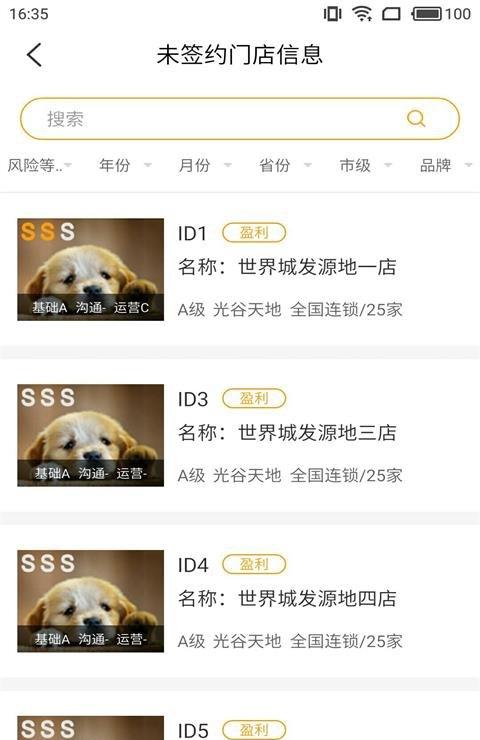 云极oa