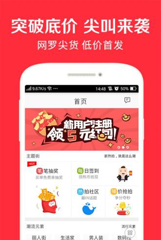 家居网上商城