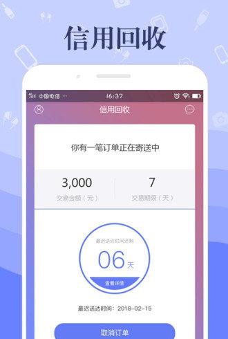 米多多回收