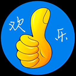 欢乐赞下载_欢乐赞正式版下载