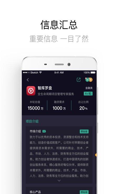 智库罗盘