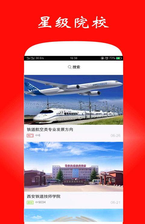 圆程