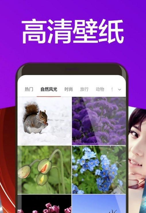 焕动壁纸_截图3