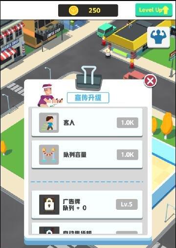 放置健身大亨