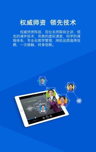 河北保险继续教育