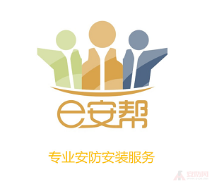 e安帮下载_e安帮官网版下载