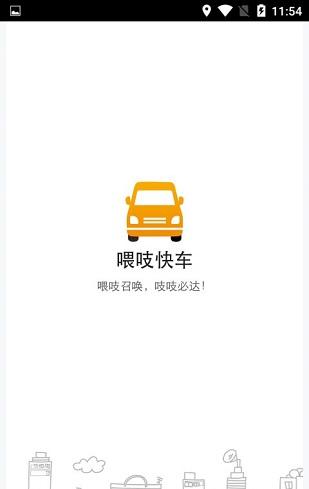 喂吱