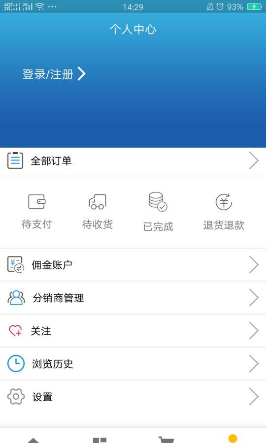 创派e购