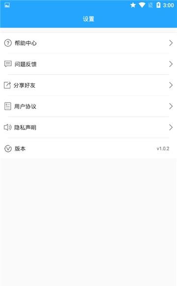 时辰黄历