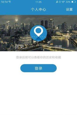 旅行部落