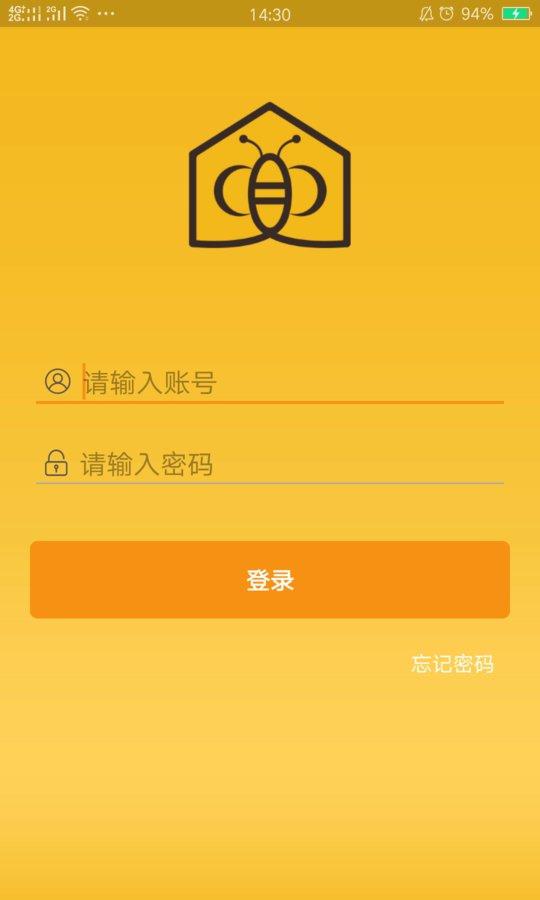 创派e购