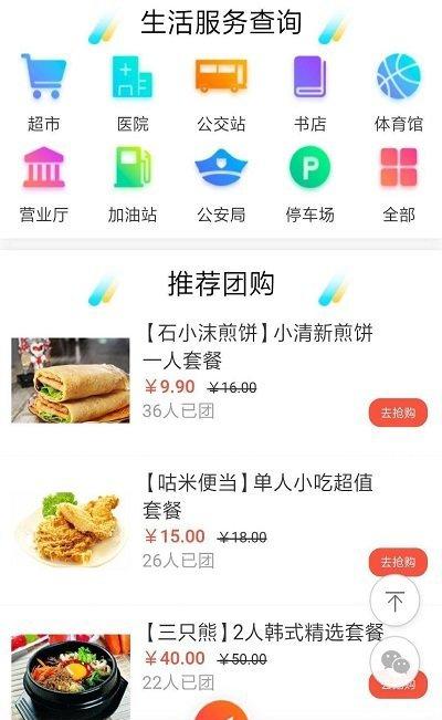 智慧克州