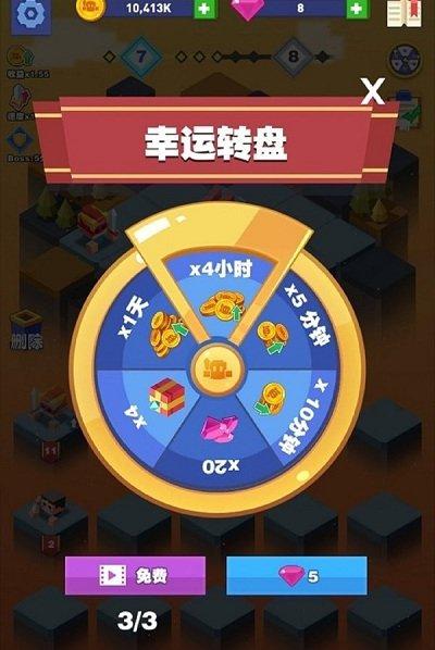 疯狂拼图游戏_截图5