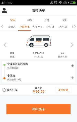 喂吱
