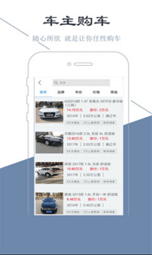 添美爱车