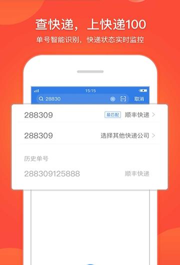 神州网