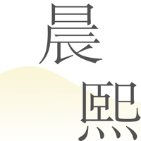 晨熙下载_晨熙安卓版下载