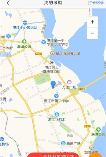 小牛外勤_截图2