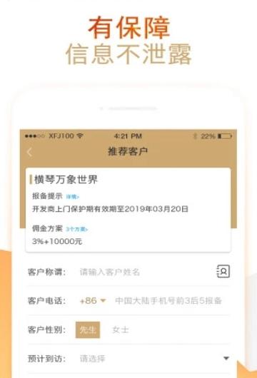 八爪经纪