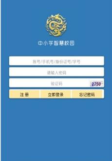 学生卡_截图1