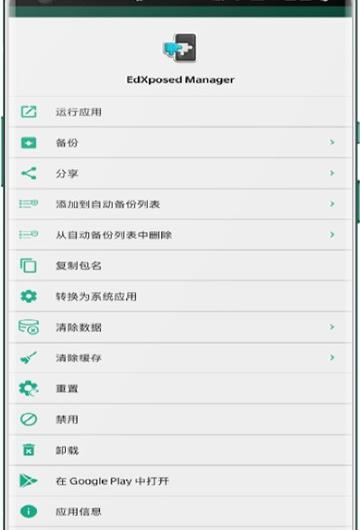 巴基备份