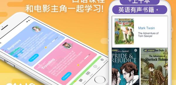 夏娃大师