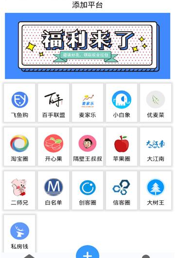 云单助手