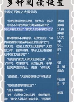 安卓语音阅读器