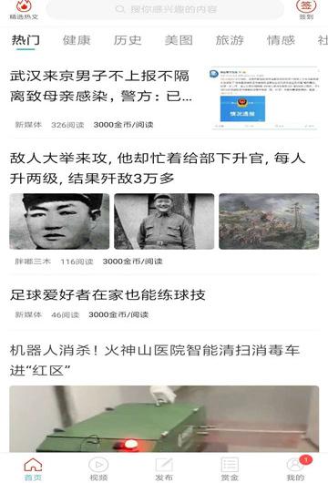 封神转