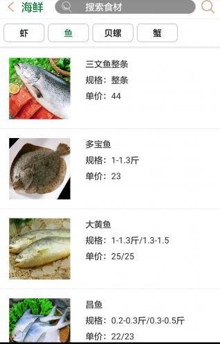 豆粕食材