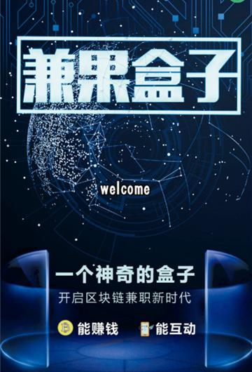 兼果盒子