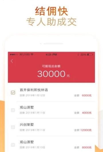 八爪经纪