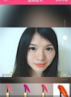 大牌试妆