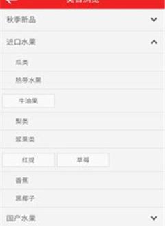 五五茗果
