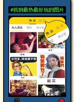 吐槽工坊