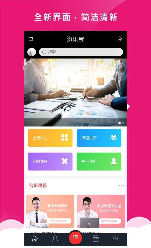 配资资讯宝