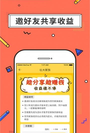 橘子街